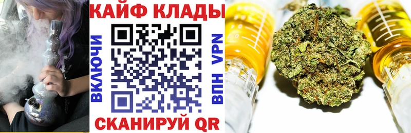 Купить Канабис  МЕФ  Cocaine  Псилоцибиновые грибы  ГАШИШ  A PVP  Гусиноозёрск