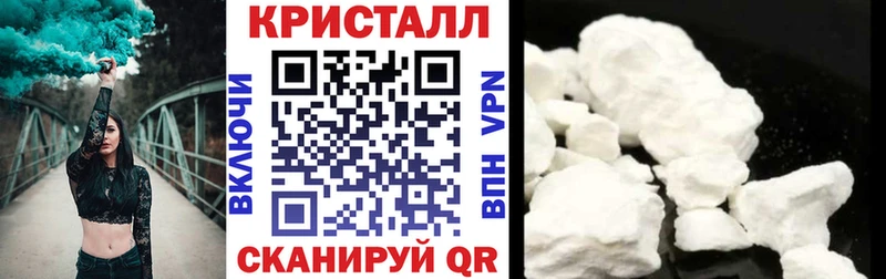 Купить закладки  Гусиноозёрск  АМФ Premium 