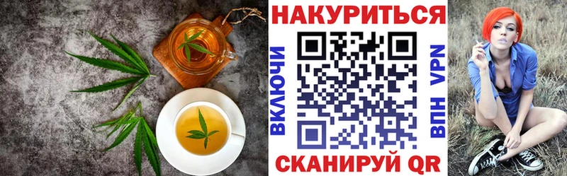 Купить закладки  Гусиноозёрск  Cannafood марихуана 