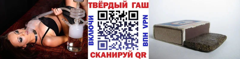 Купить  Гусиноозёрск  ГАШ hashish 