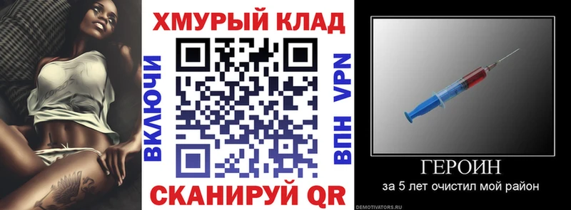 Героин белый  Купить где  Гусиноозёрск 
