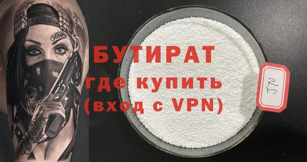 гидропоника Инта