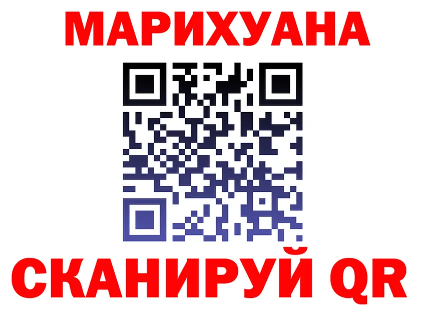 АМФ Розовый маркетплейс площадка МЕГА Гусиноозёрск