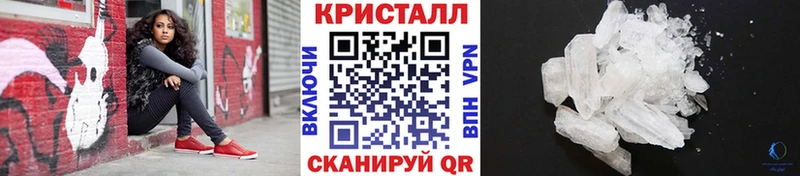 Купить закладки  Гусиноозёрск  МЕТАМФЕТАМИН витя 