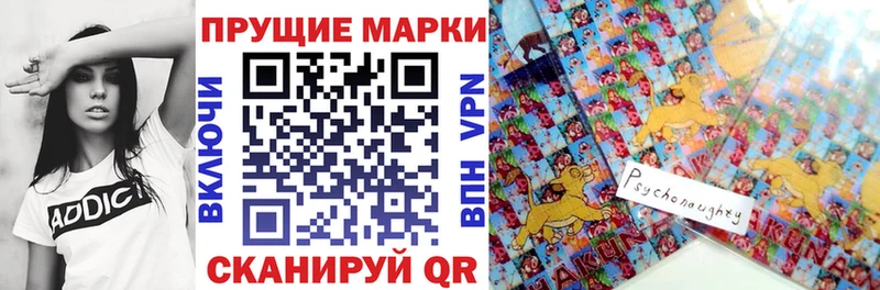 Наркотические марки 1,8мг  Купить  Гусиноозёрск 
