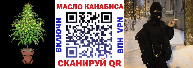 Купить закладки  Гусиноозёрск  Дистиллят ТГК гашишное масло 
