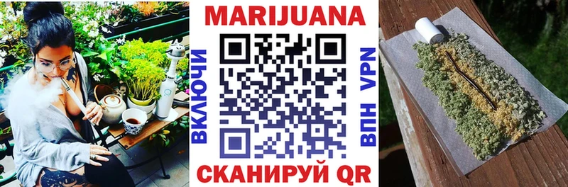 Каннабис OG Kush Гусиноозёрск